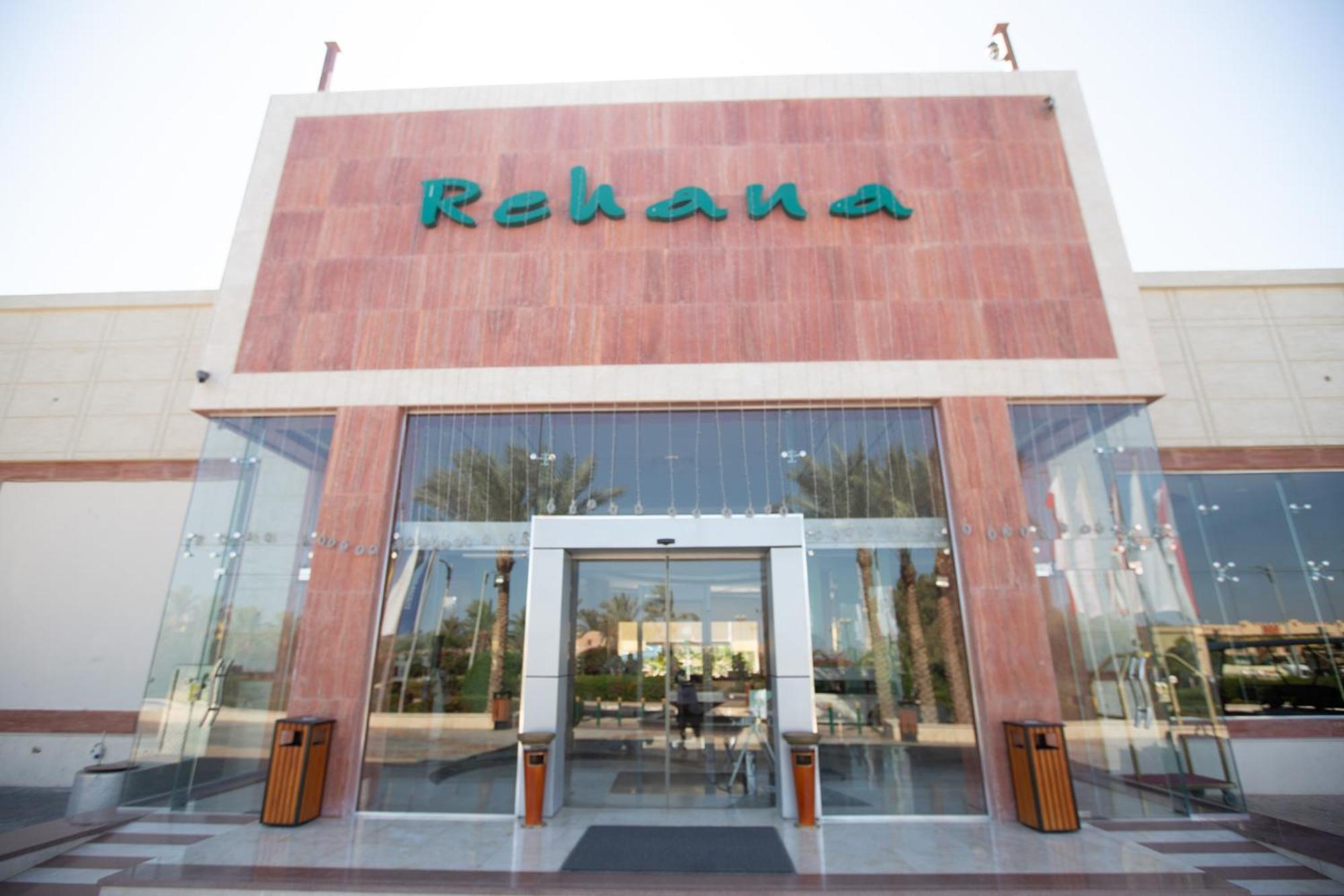 Rehana Sharm Resort - Aquapark & Spa - Couples And Family Only -Premium Ultra All-Inclusive 24H 외부 사진